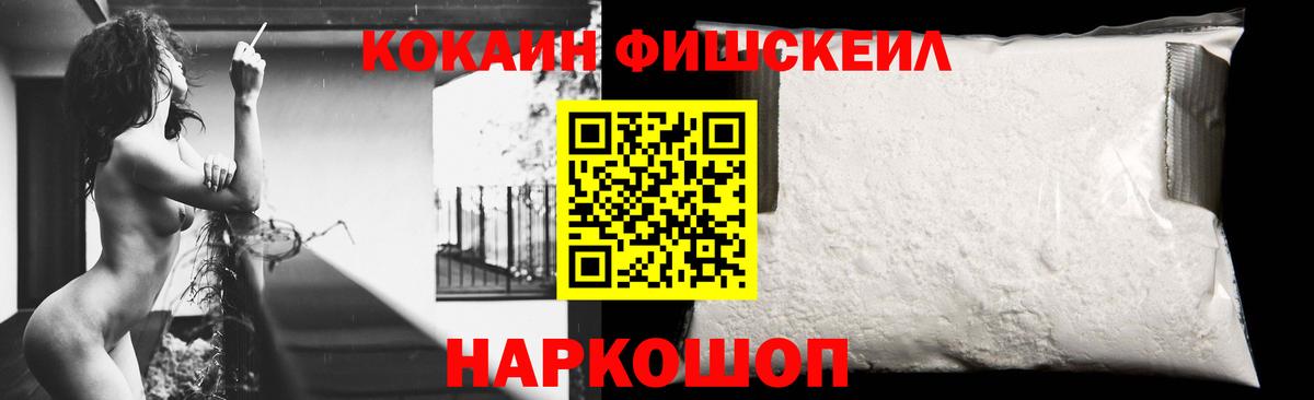 КОКАИН Эквадор  где продают   Вход с VPN  Кострома  КОКАИН Перу 
