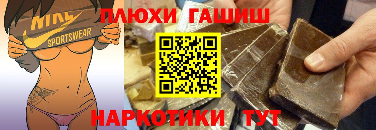 Гашиш индика сатива Кострома