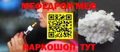 дживик Канаш
