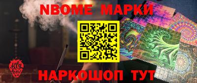 дживик Канаш
