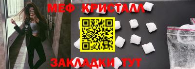 твердый Кандалакша
