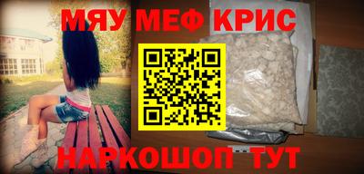 кокаин VHQ Камышлов