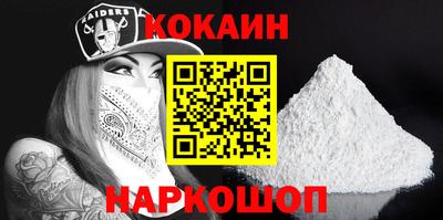 твердый Кандалакша