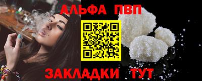 кокаин VHQ Камышлов