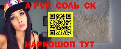 шишки Кинель