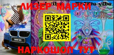 дживик Канаш