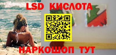 кокаин VHQ Камышлов