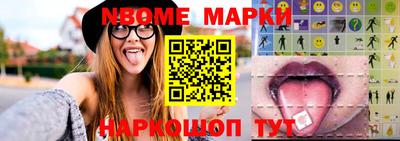 дживик Канаш