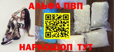 кокаин VHQ Камышлов