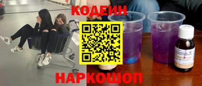 кокаин VHQ Камышлов
