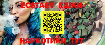 дживик Канаш