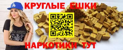 прущие крисы Кингисепп