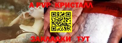 кокаин VHQ Камышлов