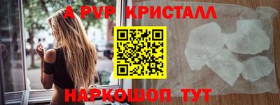 кокаин VHQ Камышлов