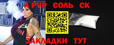 твердый Кандалакша