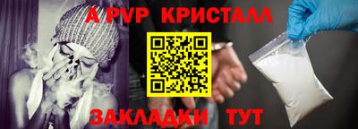 кокаин VHQ Камышлов