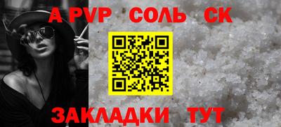 твердый Кандалакша