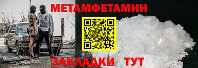 твердый Кандалакша