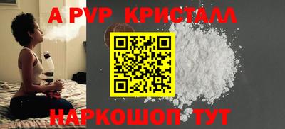 шишки Кинель