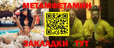 дживик Канаш