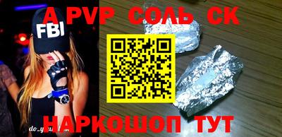 дживик Канаш