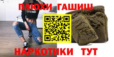 кокаин VHQ Камышлов