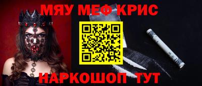 дживик Канаш