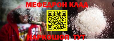 кокаин VHQ Камышлов