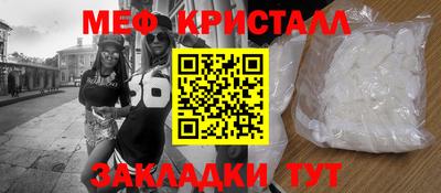 твердый Кандалакша