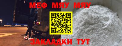 прущие крисы Кингисепп