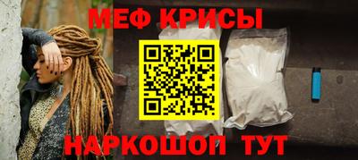 кокаин VHQ Камышлов