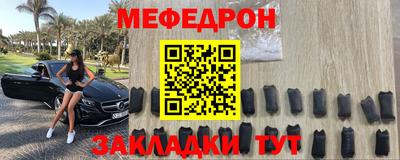 кокаин VHQ Камышлов