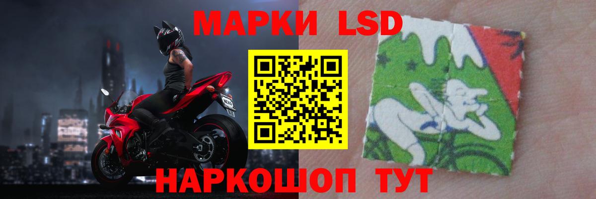 Кострома  LSD-25 экстази кислота  ЛСД экстази кислота  Вход с VPN 