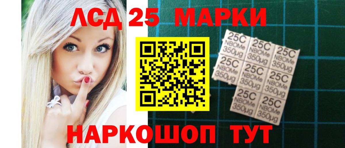 Лсд 25 экстази кислота Кострома