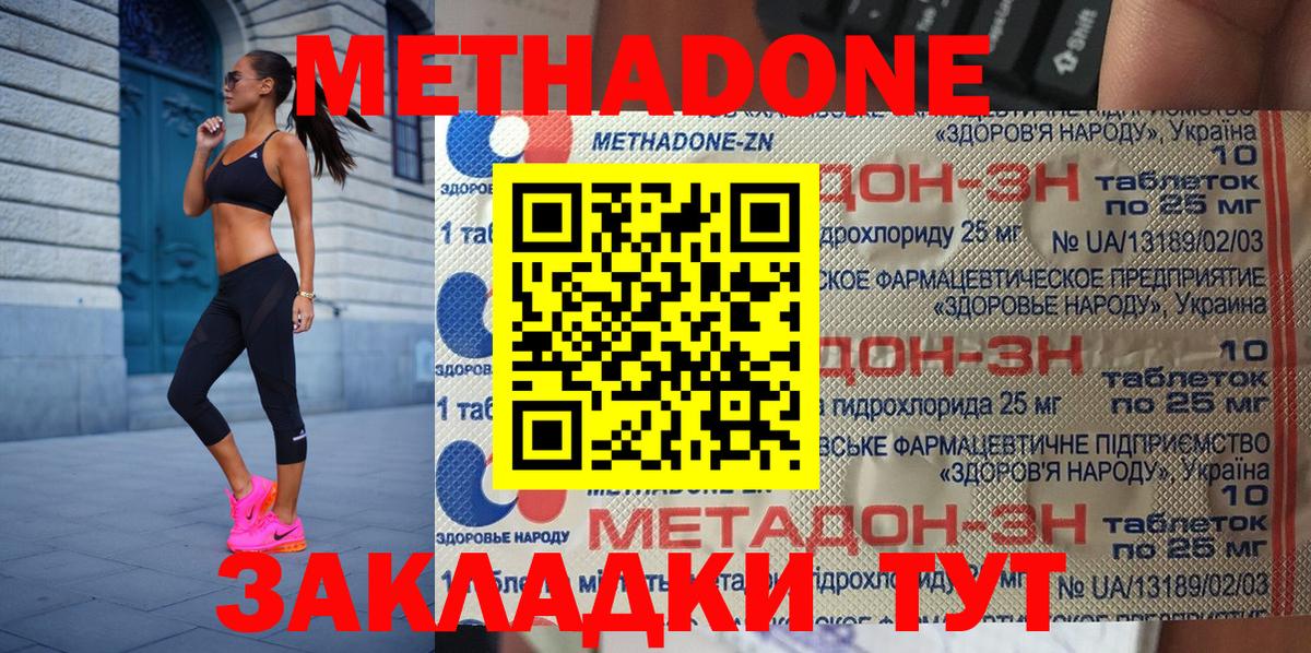 LSD-25  Кострома  Меф  Бошки Шишки  Вход с VPN  Вейп ТГК  АМФ кристаллы  Магазин наркотиков  КОКАИН  МЕФ кристаллы  Гашиш 