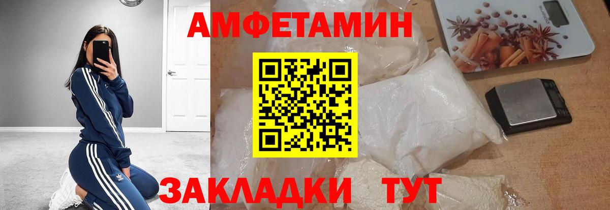 МЕТАМФЕТАМИН  Первитин мет  Вход с VPN  Кострома  Первитин мет 