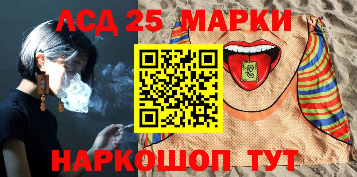 Марки NBOMe 1,8мг  Вход с VPN  Кострома 