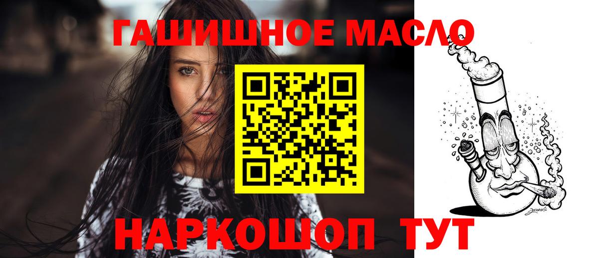 магазин    Дистиллят ТГК жижа  ТГК вейп  Вход с VPN  Кострома 