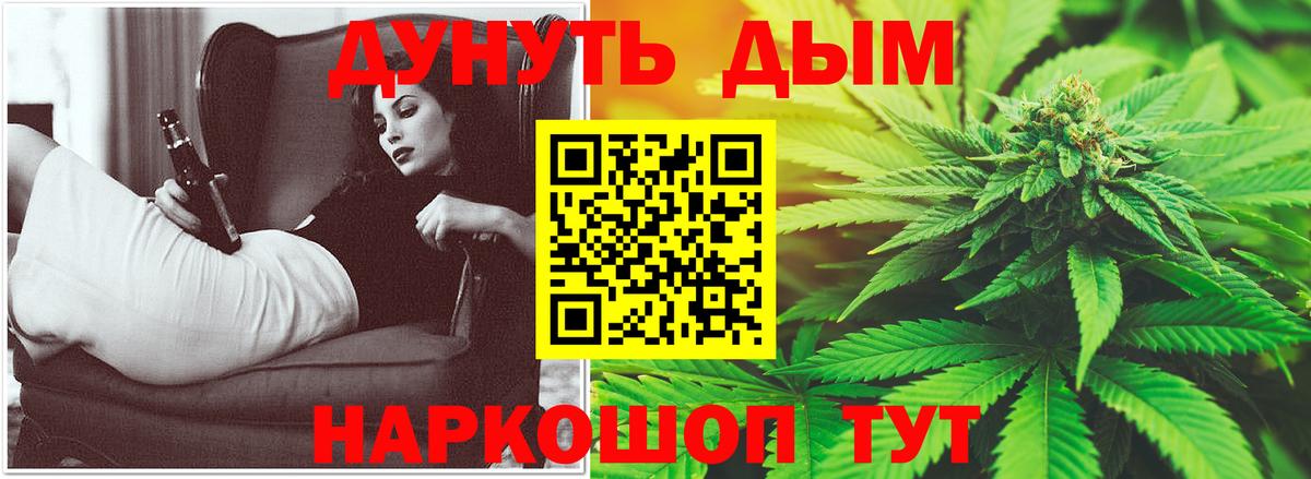 Бошки марихуана конопля  Каннабис планчик  Канабис марихуана  Вход с VPN  Марихуана Ganja  Кострома 